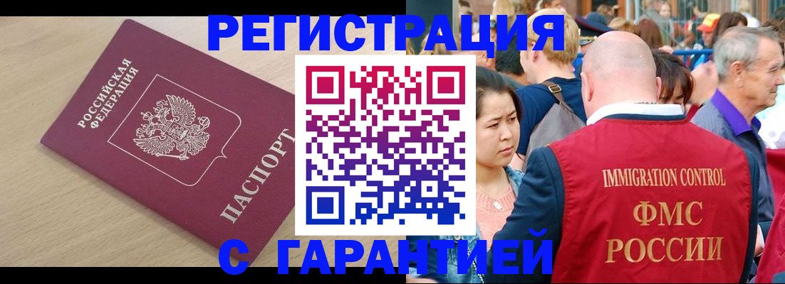 временная регистрация адрес в Рязанской области
