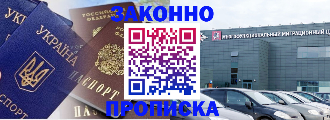 найти адрес прописки в Рязанской области