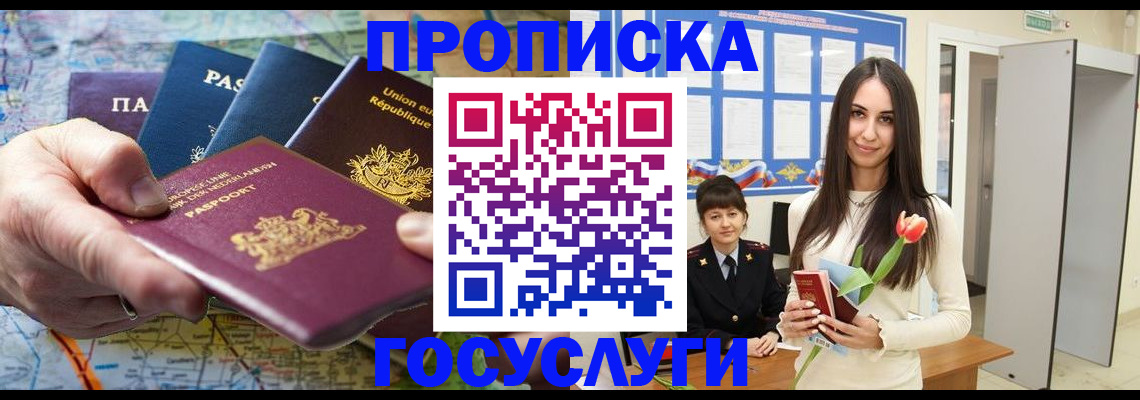 найти адрес прописки в Рязанской области