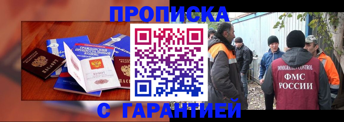 прописка для кредита в Рязанской области